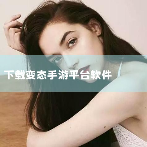 点击小7手游app下载下载福利：1、上线送VIP10、千万元宝、万元充值;2、首日送超万元无门槛充值红包;3、七日登录领取超十万无门槛充值。推荐指数：★★★用户评价：★★★3、红果游戏盒子红果游戏盒子|小蓝视频