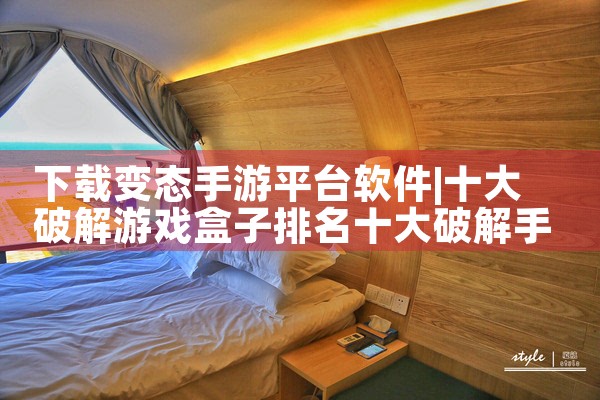 下载变态手游平台软件|小蓝视频